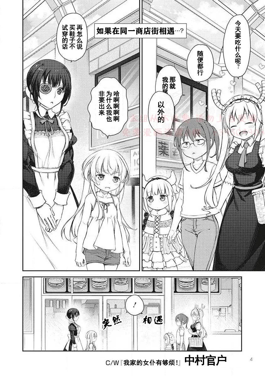 全一卷 第36页