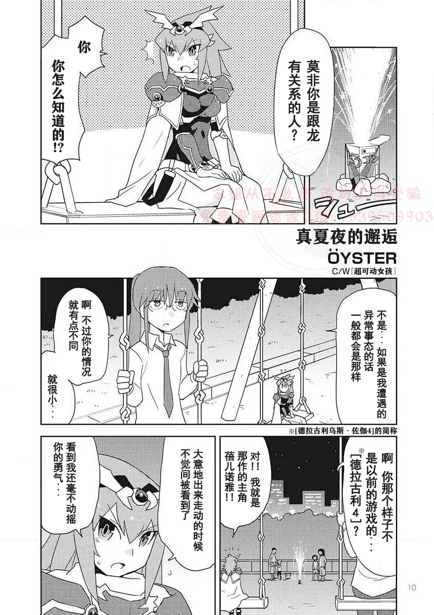 全一卷 第43页