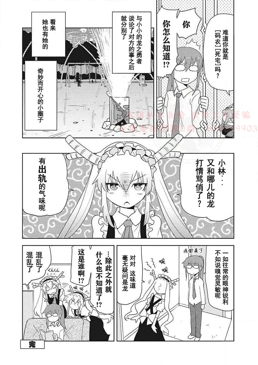 全一卷 第44页