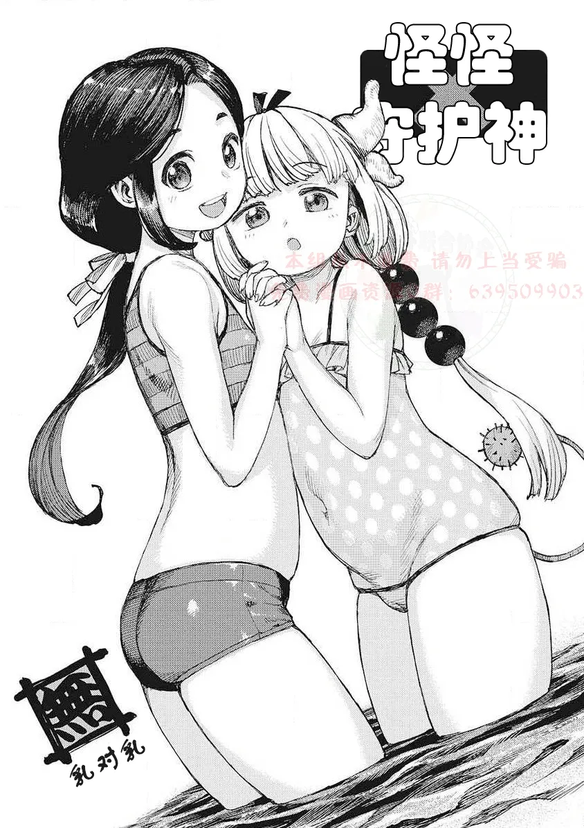 全一卷 第46页