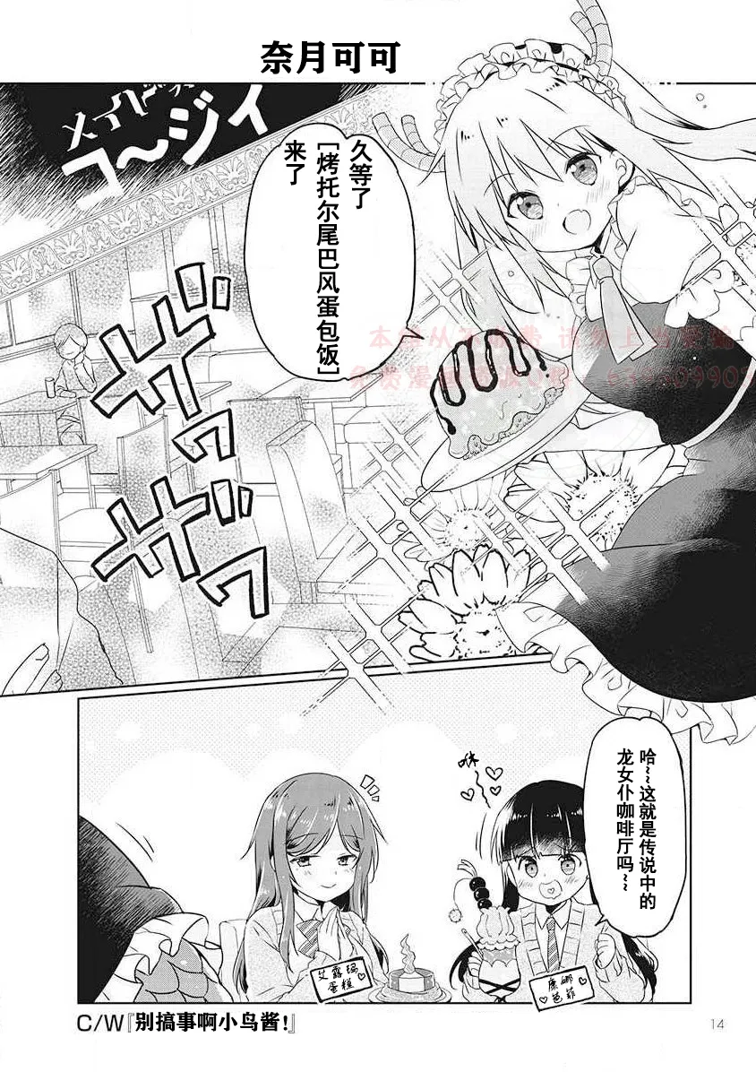 全一卷 第47页