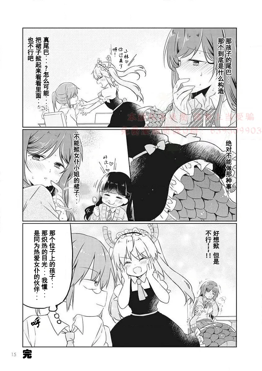全一卷 第48页