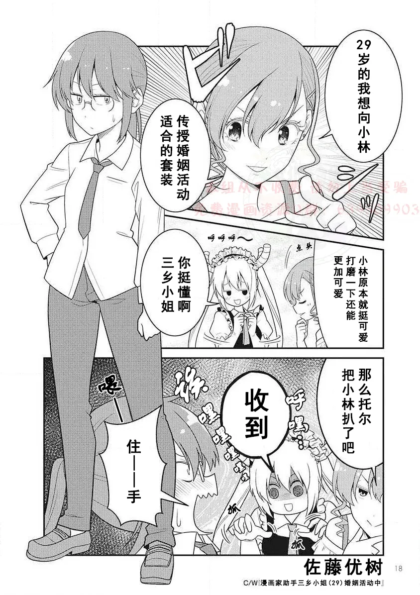 全一卷 第51页