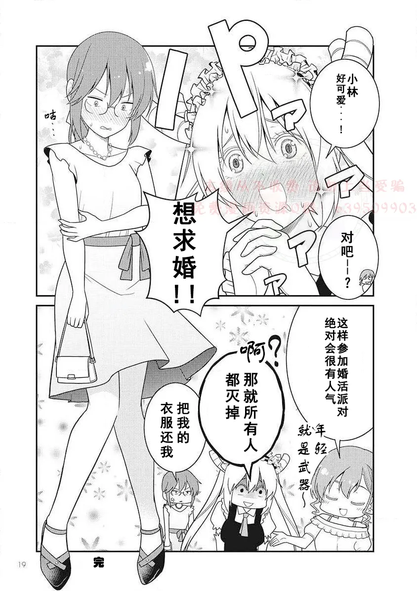 全一卷 第52页