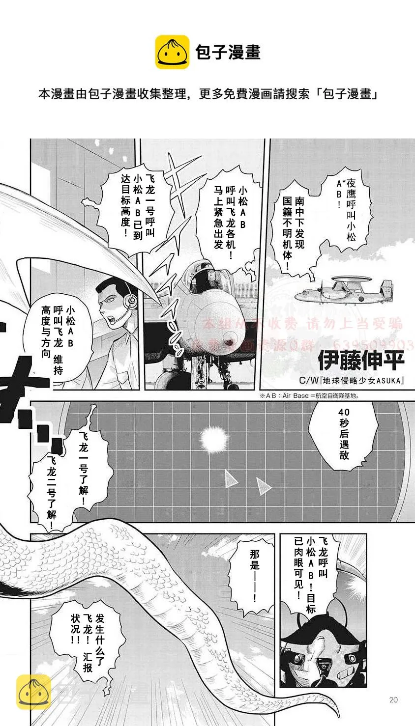 全一卷 第53页