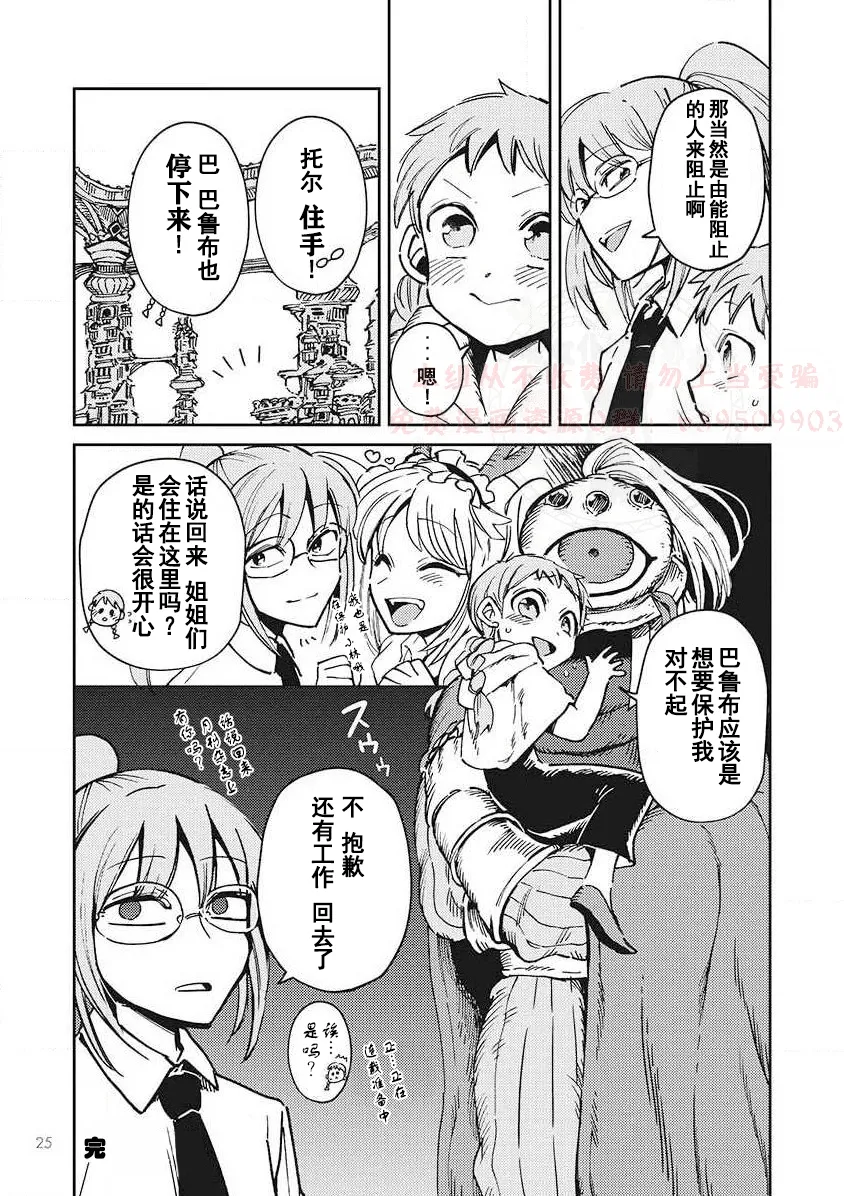 全一卷 第59页