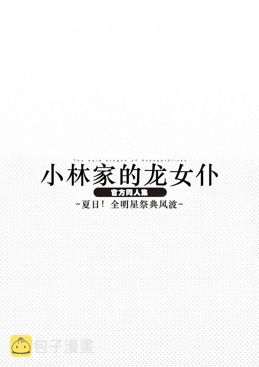 全一卷 第63页