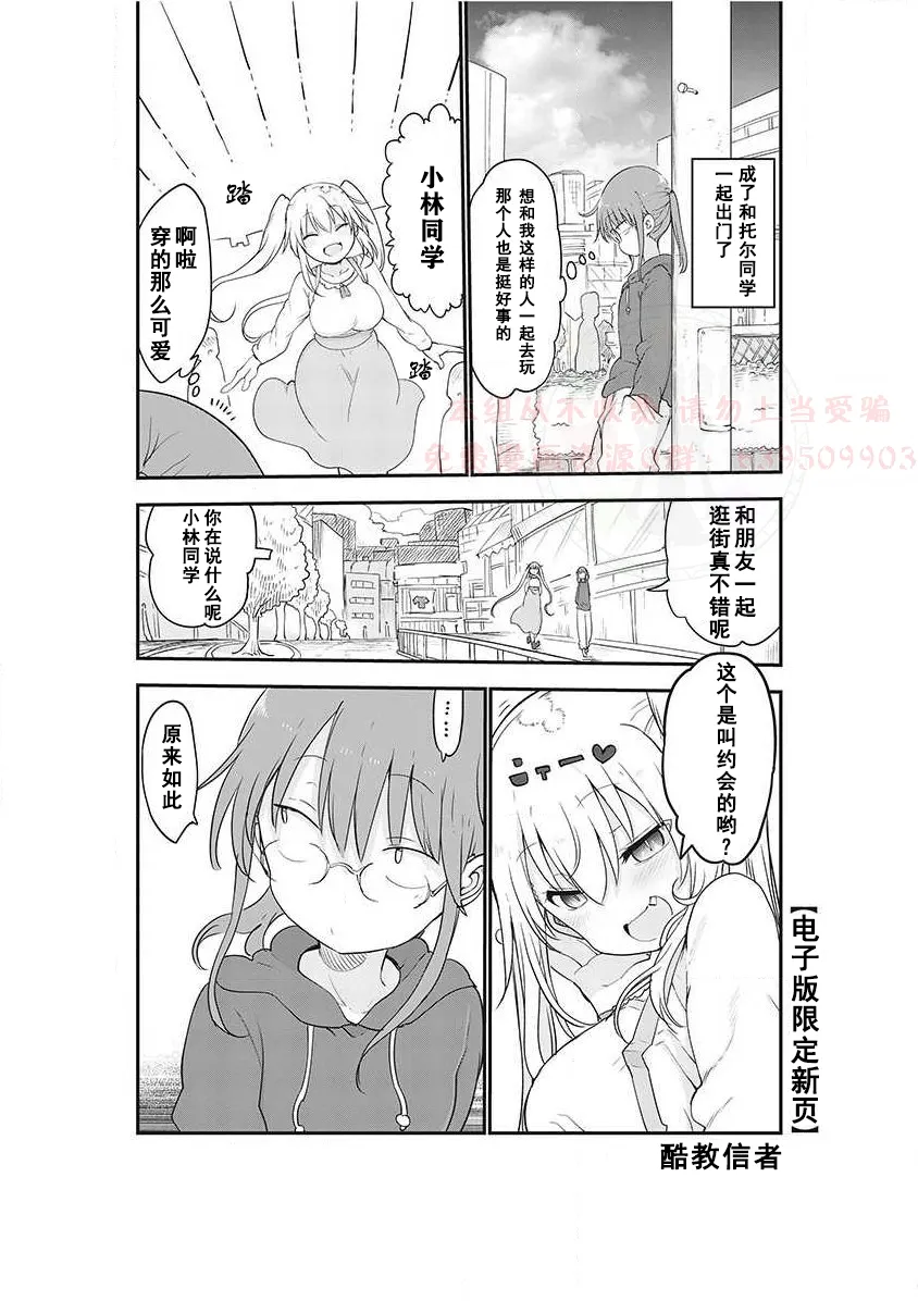 全一卷 第64页