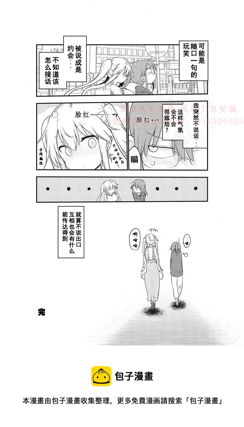 全一卷 第65页