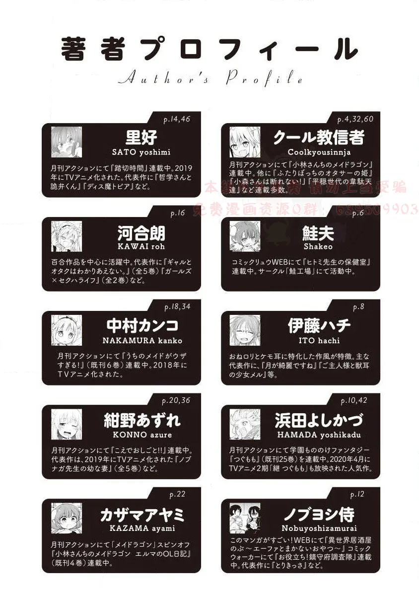 全一卷 第66页