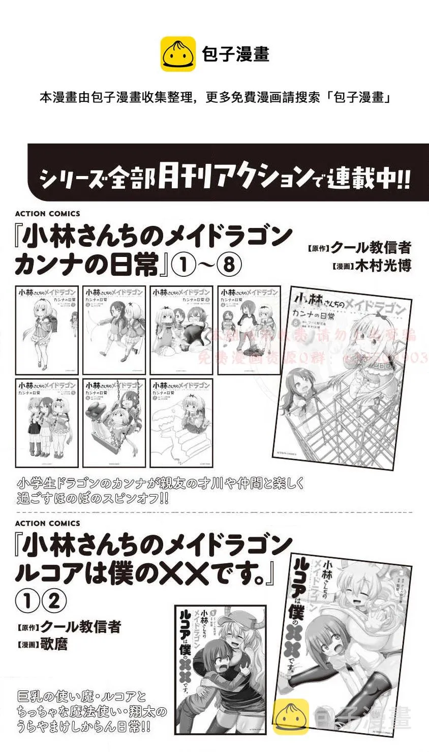 全一卷 第69页