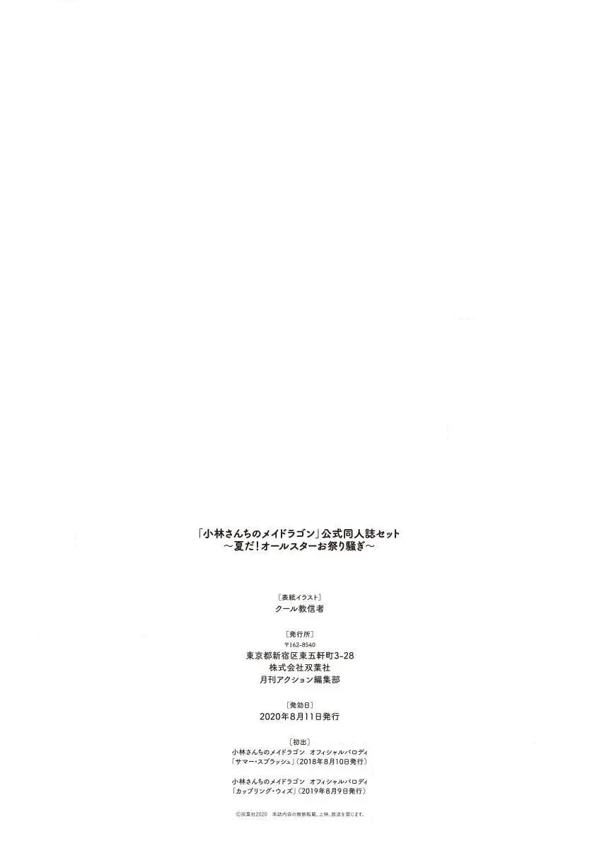 全一卷 第70页