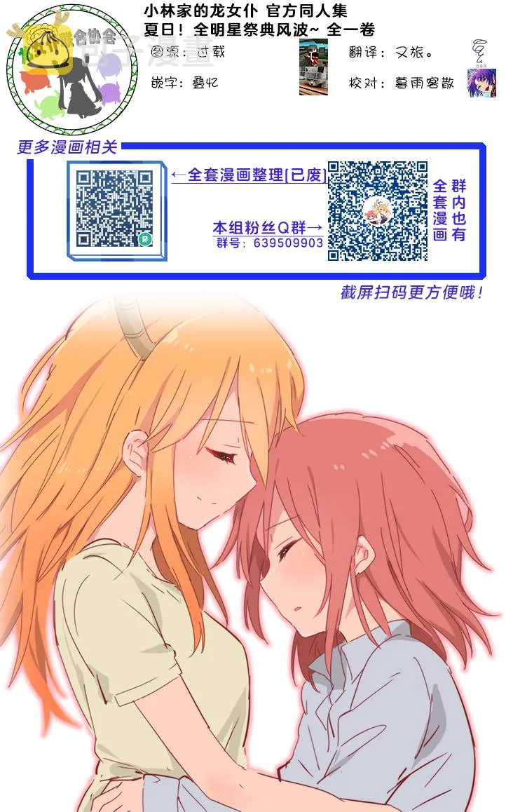 全一卷 第71页