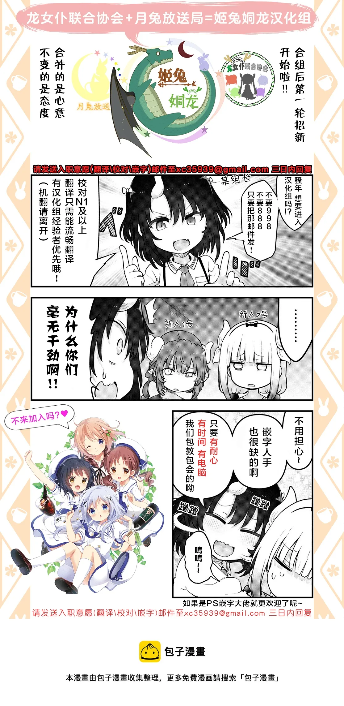 全一卷 第72页