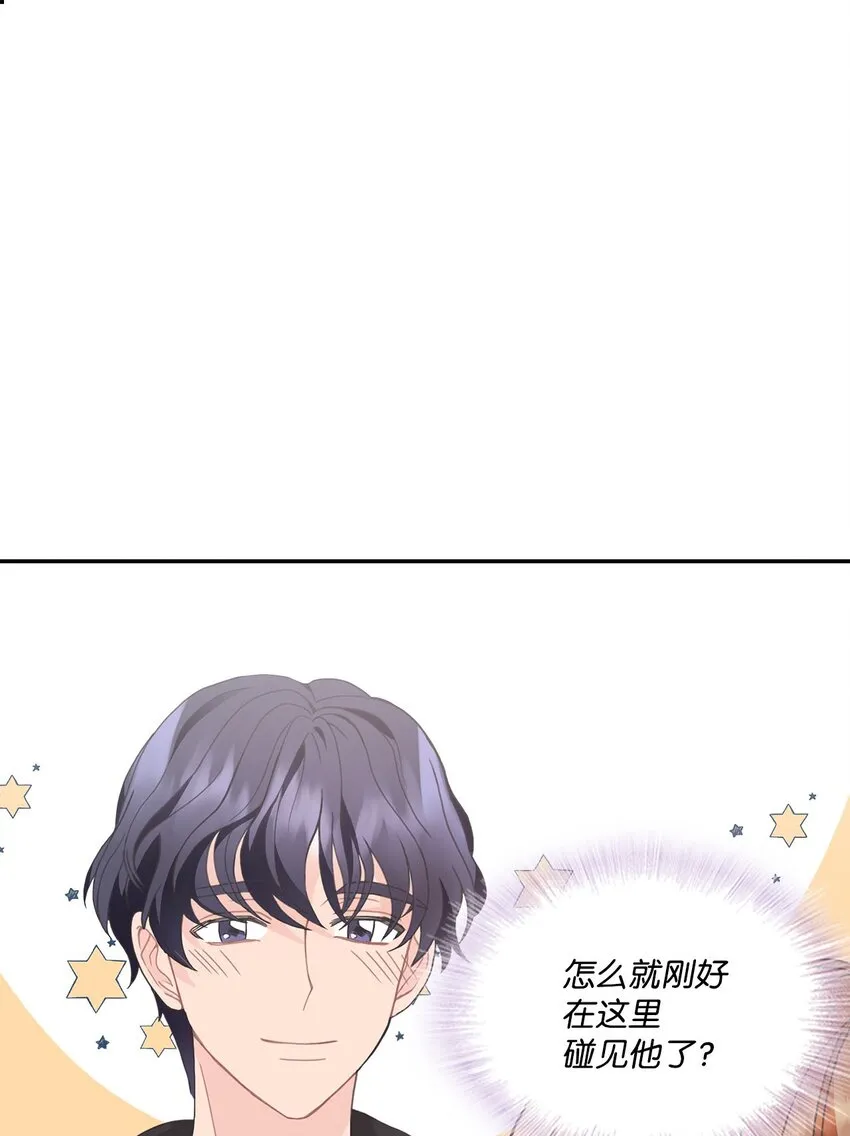 002 冤家路窄 第1页