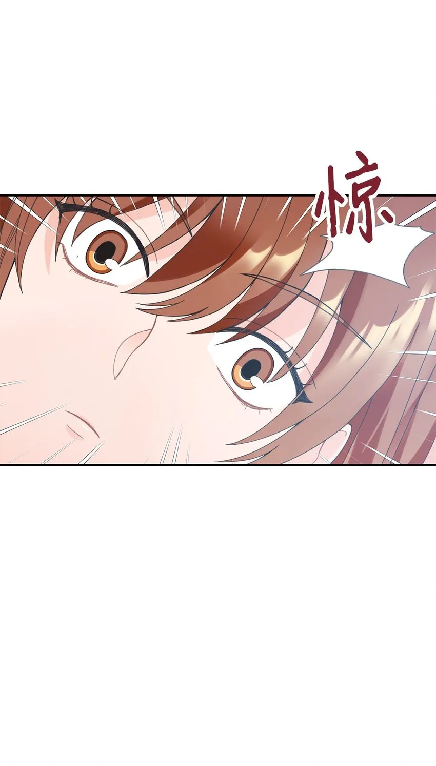 001 完全断片！身边的男人是谁！ 第6页