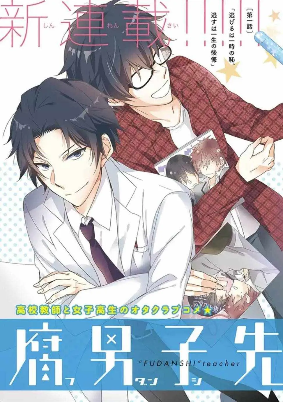 第22话 第17页