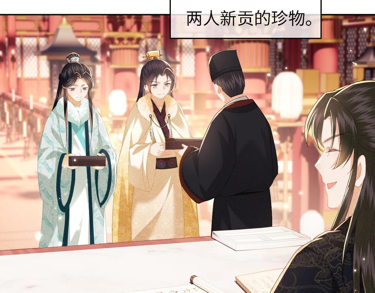 第29话 小狗长耳 第15页