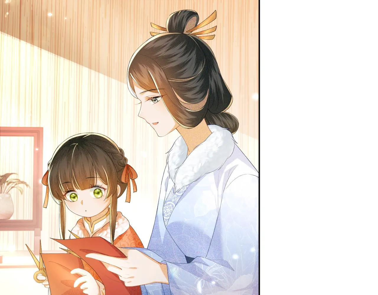 第30话 梅园偶遇 第21页