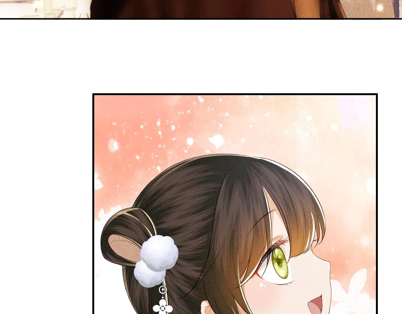第37话 梅妃娘娘 第14页