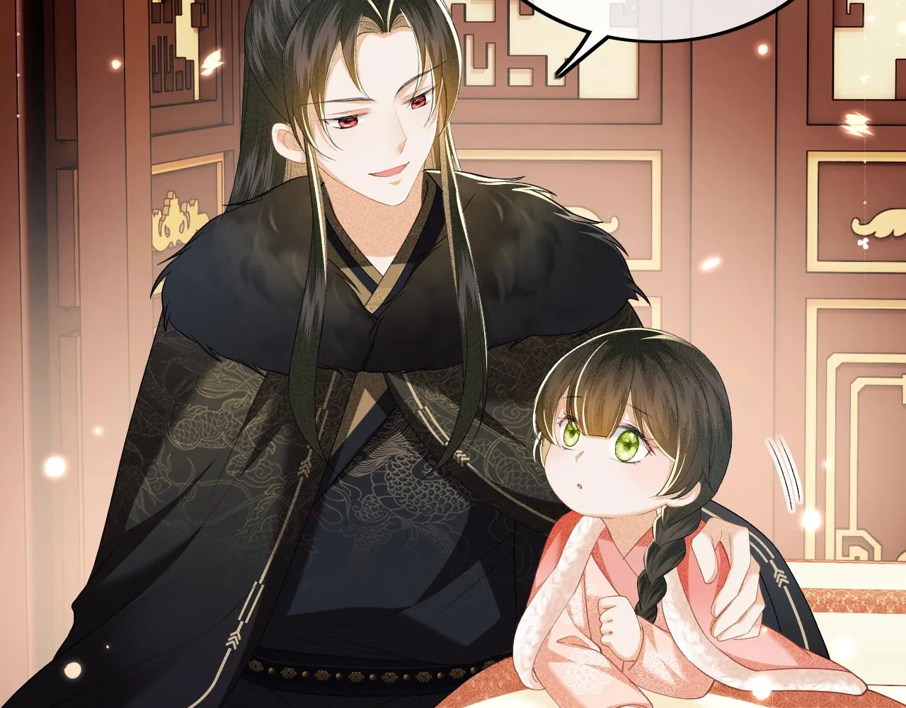 第39话 彻底攻略林帝 第17页