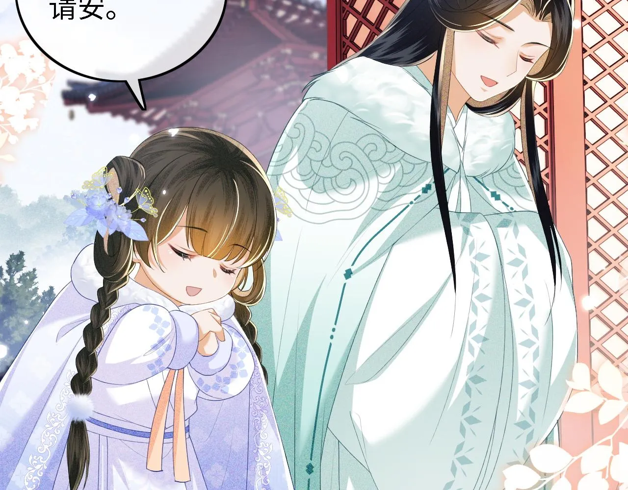 第41话 梅妃发难 第25页