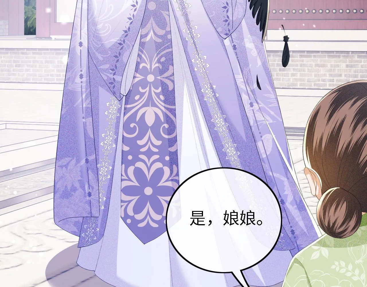 第44话 小鹿学武 第10页