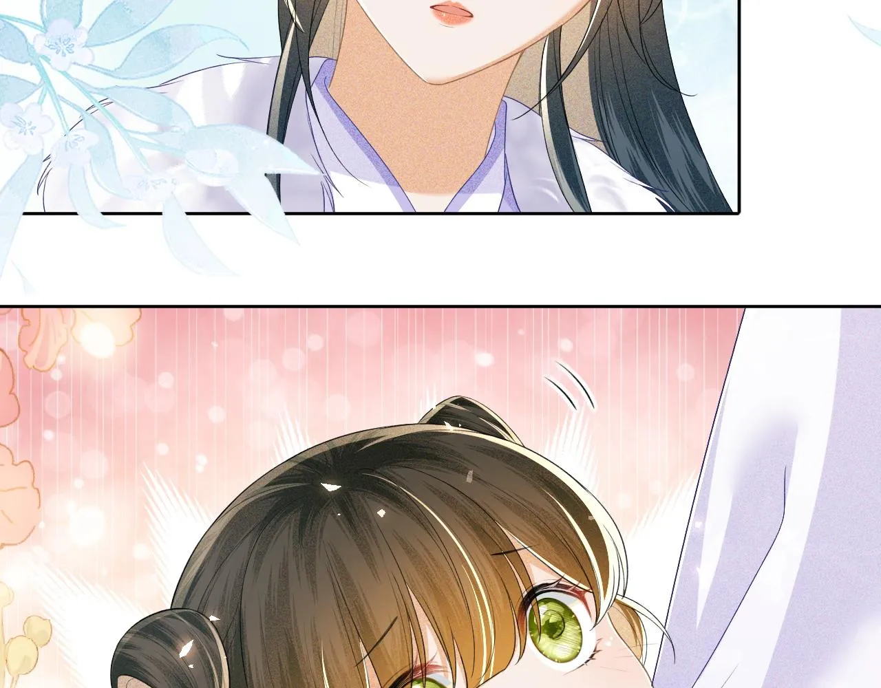 第44话 小鹿学武 第17页