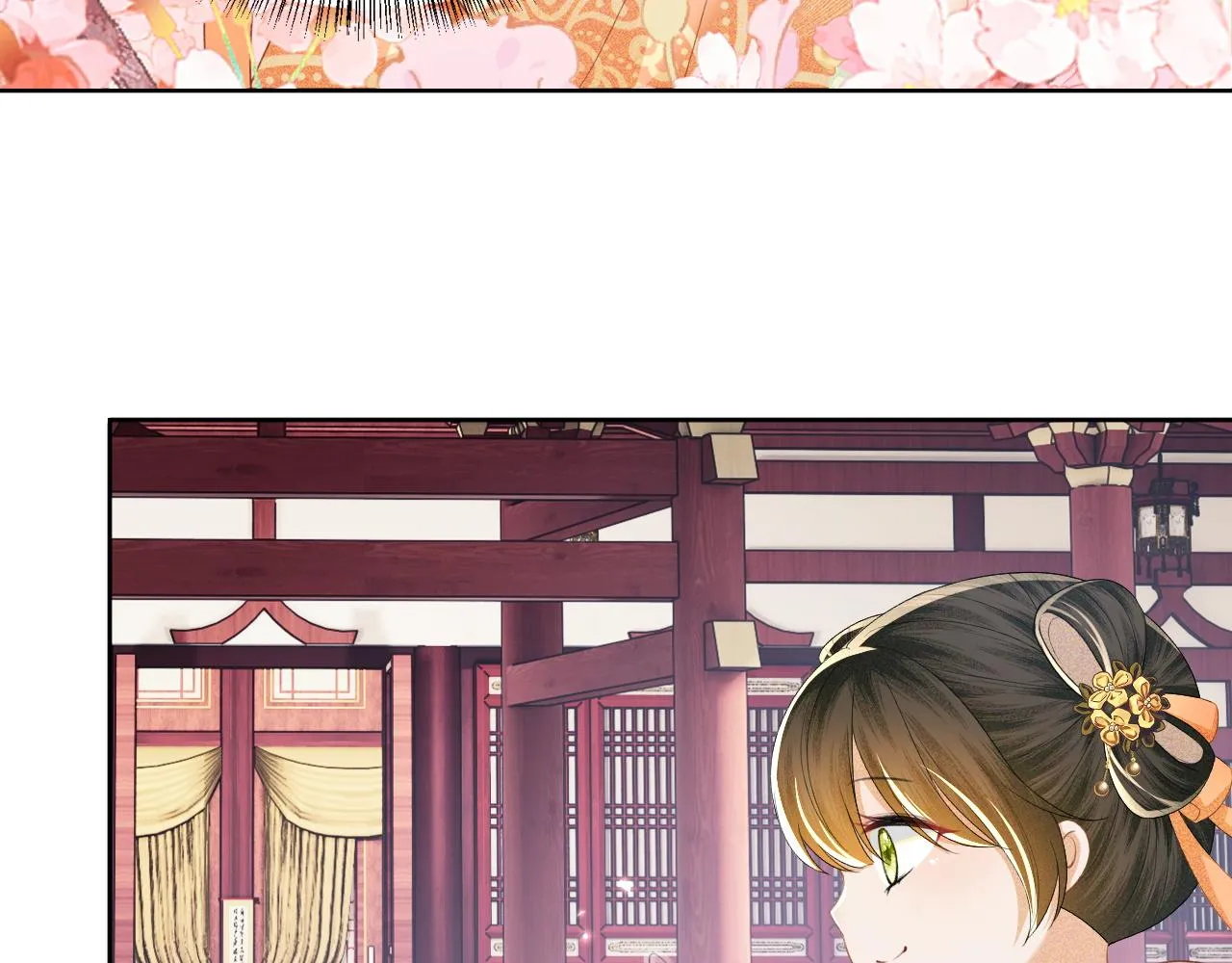 第45话 小白狐 第13页