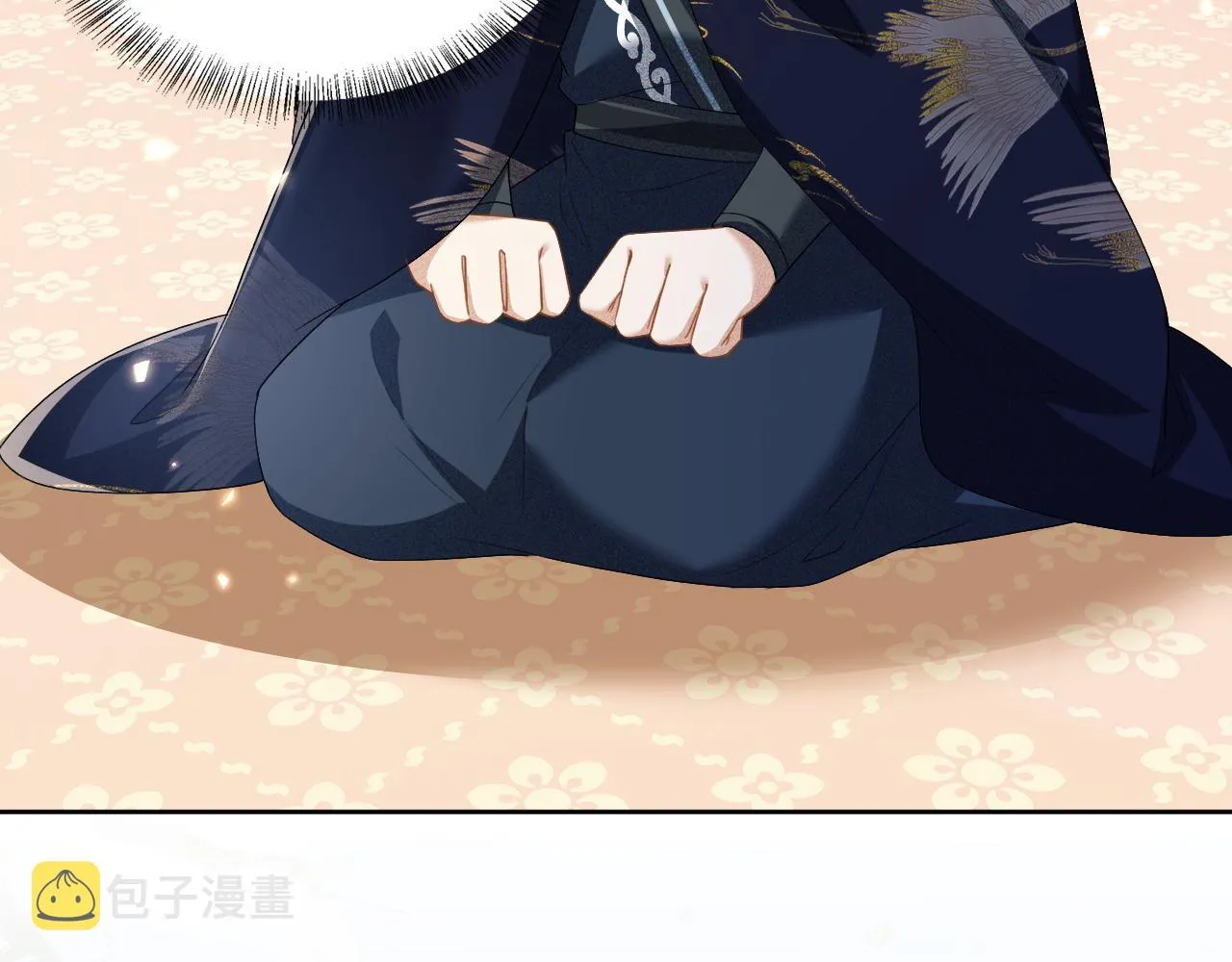 第45话 小白狐 第17页