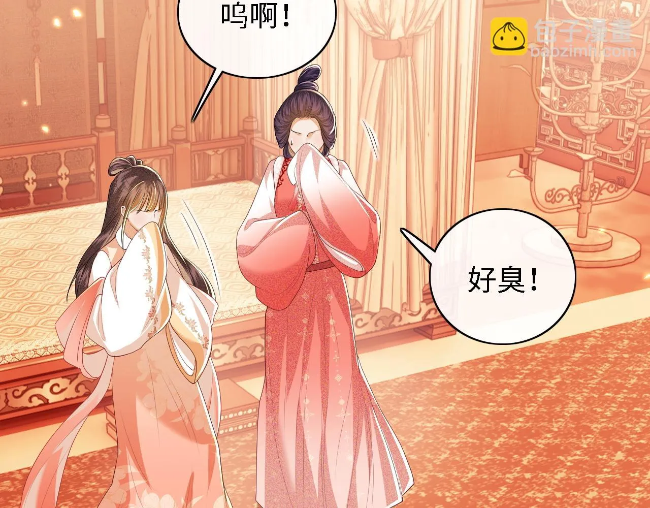 第47话 萧岚醒悟 第18页