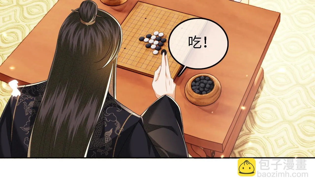第47话 萧岚醒悟 第35页
