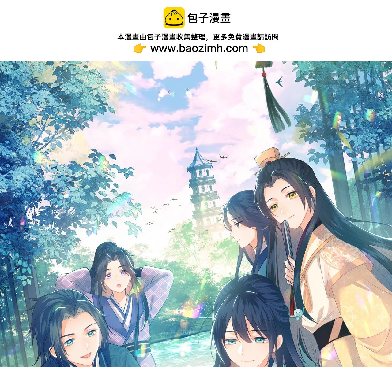 第48话 去见小漂亮 第1页