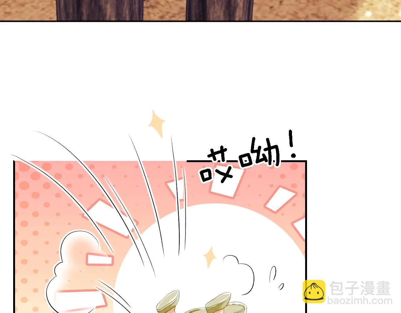 第48话 去见小漂亮 第12页