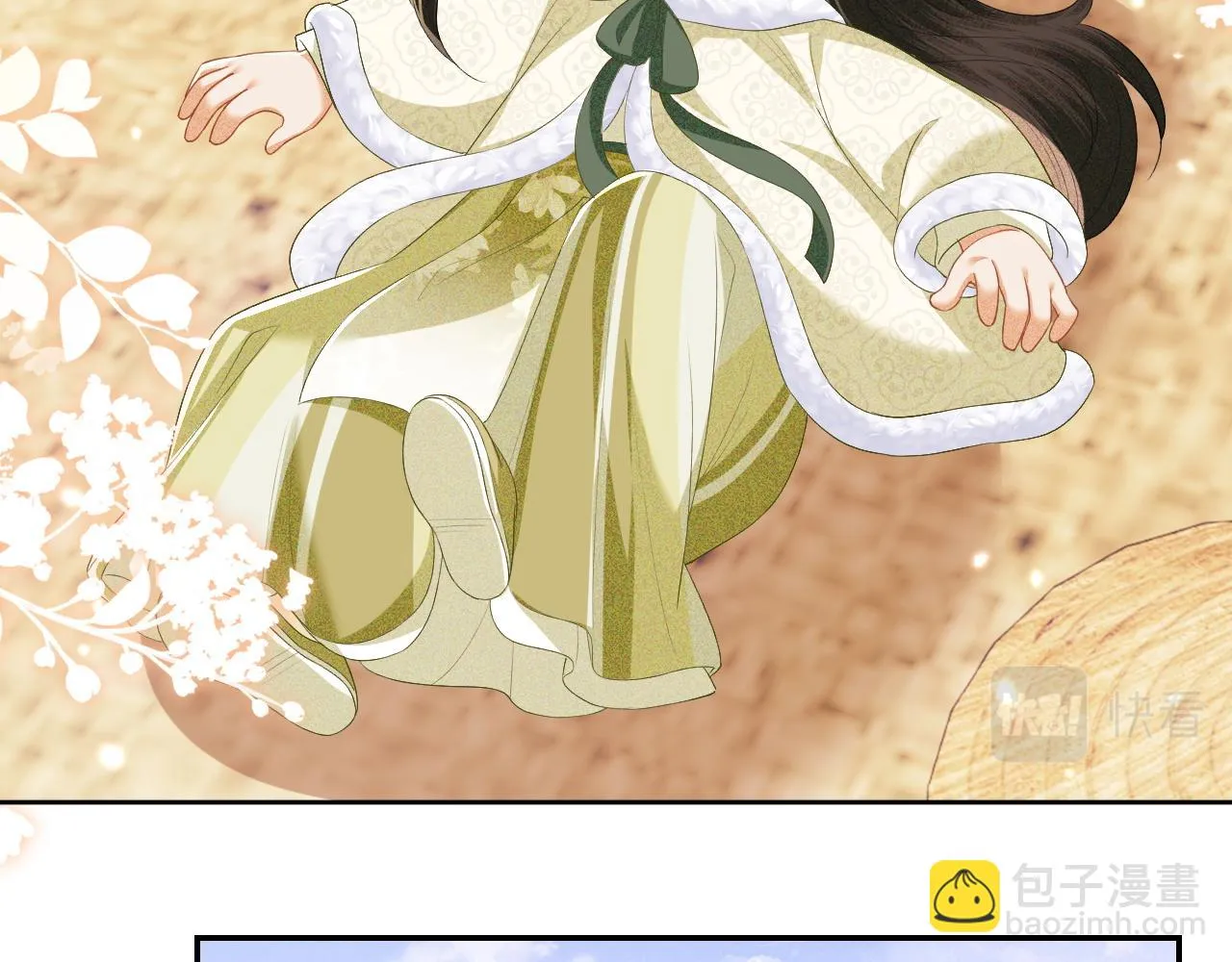 第48话 去见小漂亮 第14页