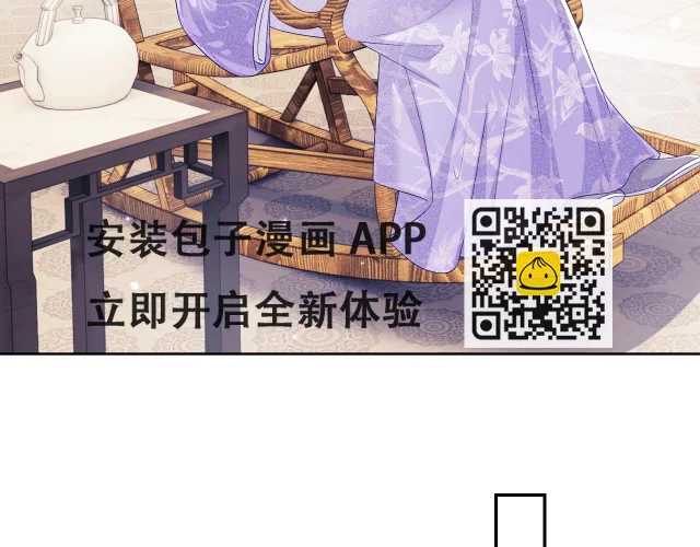 第48话 去见小漂亮 第18页
