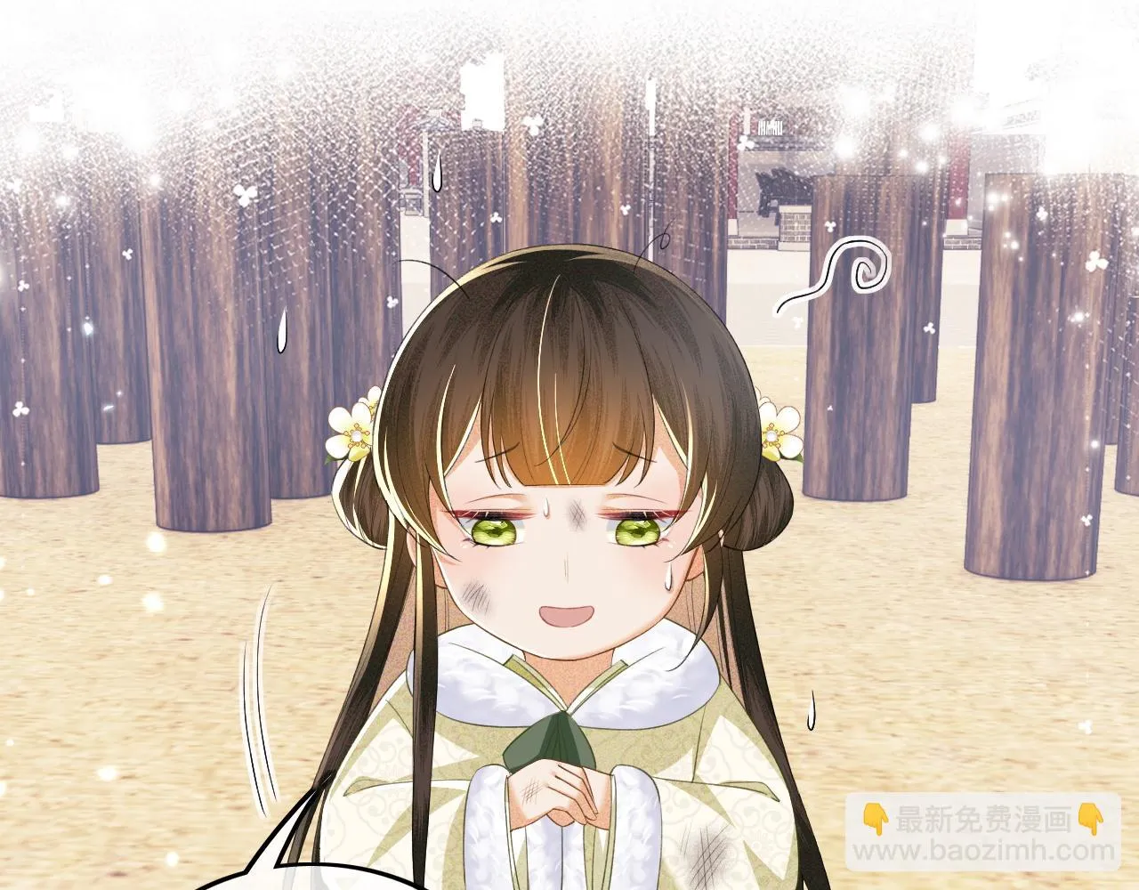 第48话 去见小漂亮 第20页