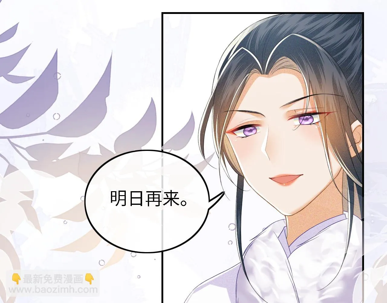 第48话 去见小漂亮 第22页