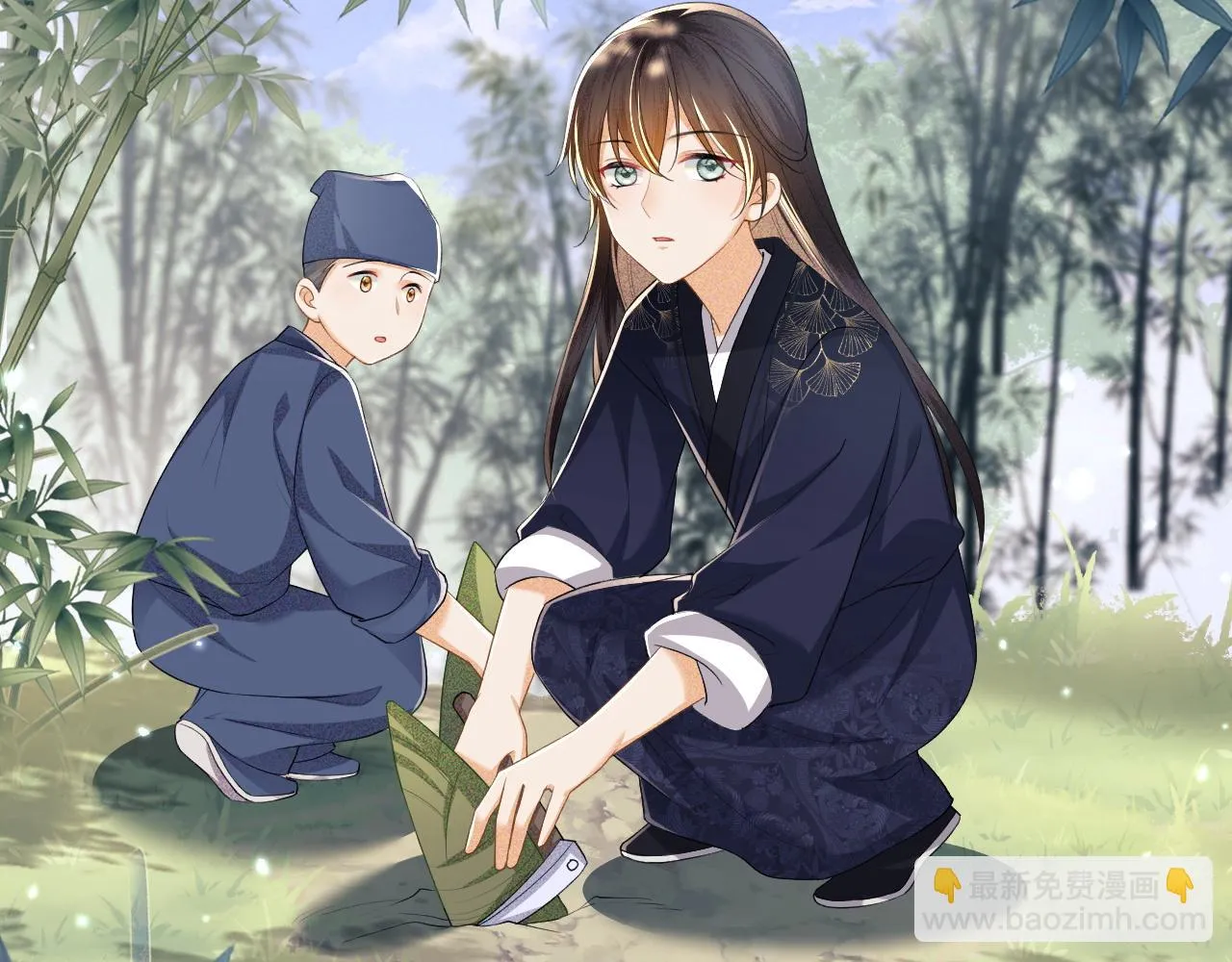 第48话 去见小漂亮 第31页