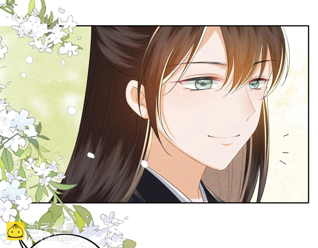 第48话 去见小漂亮 第38页