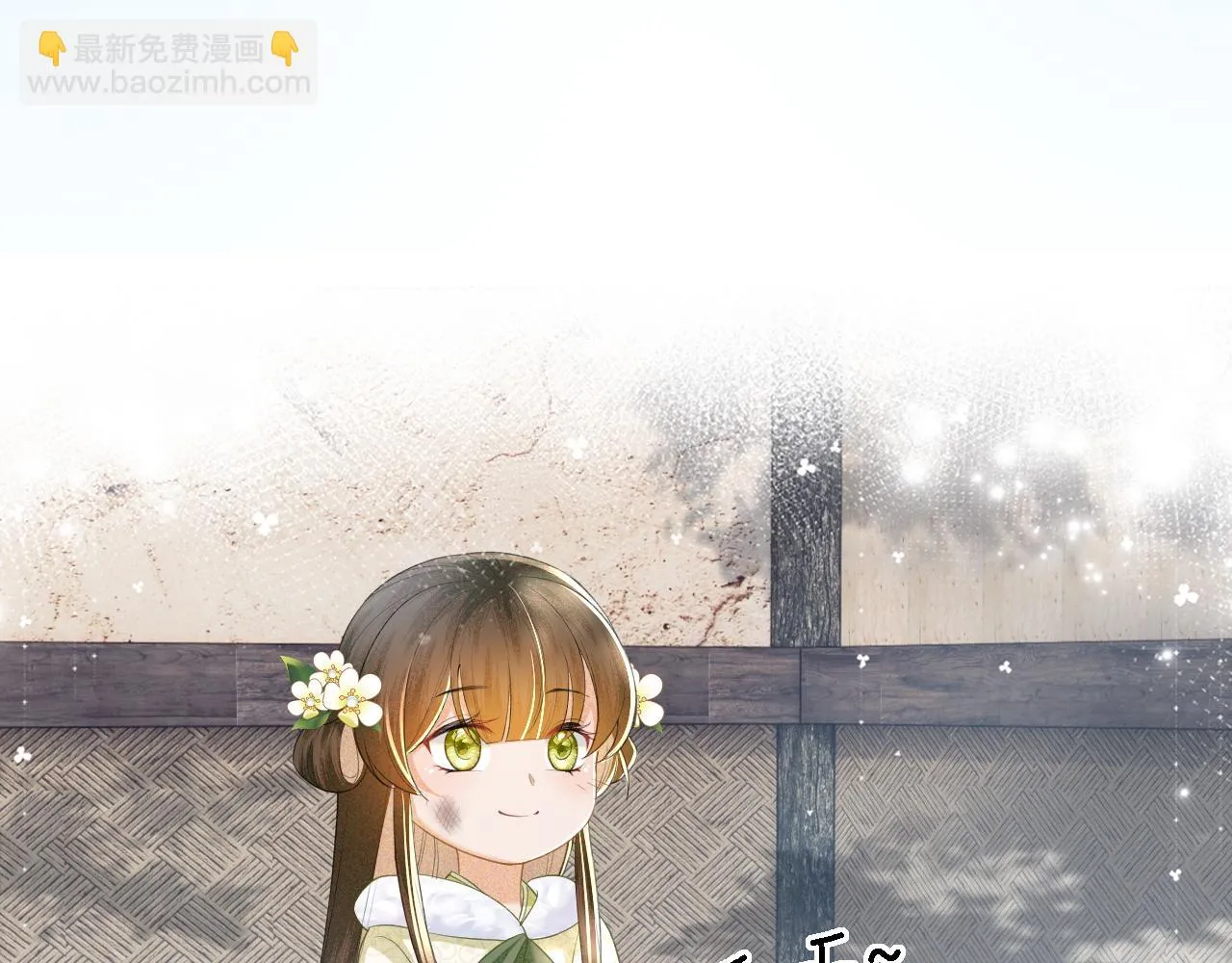 第48话 去见小漂亮 第42页