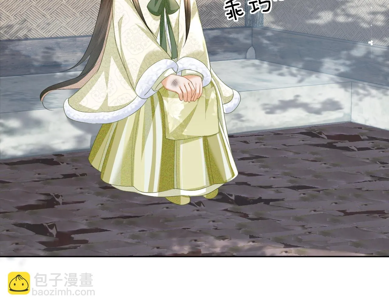第48话 去见小漂亮 第43页
