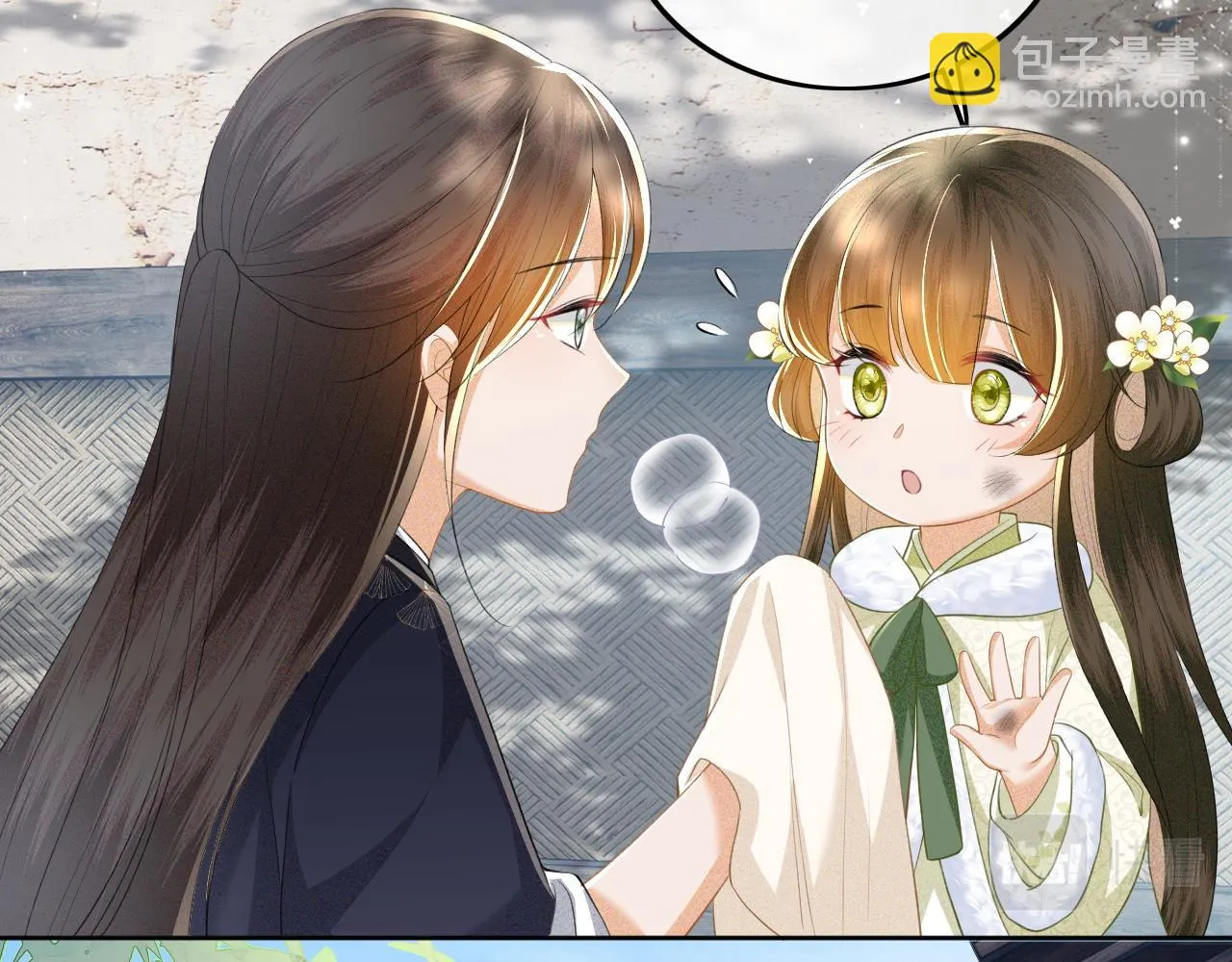 第48话 去见小漂亮 第47页