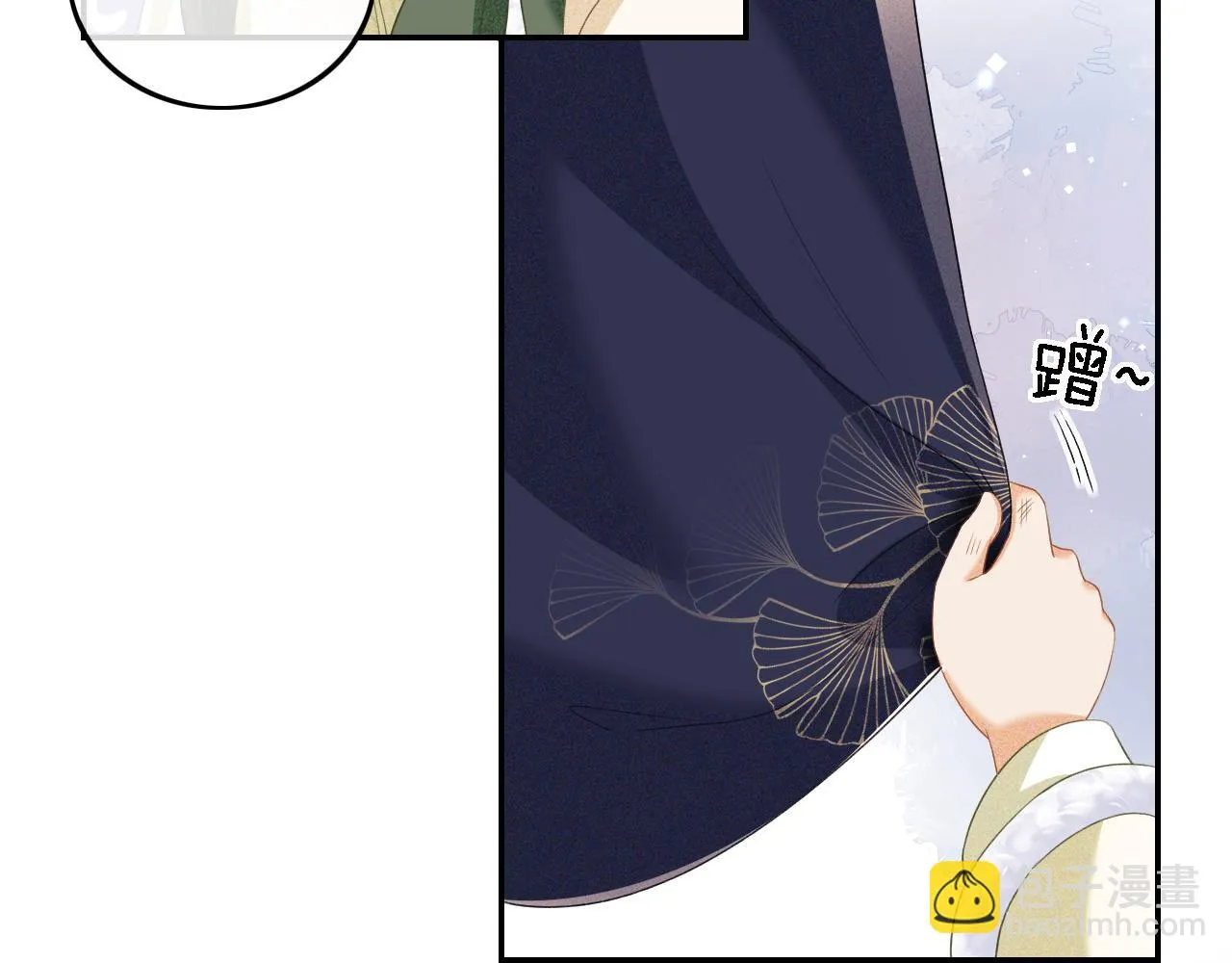 第48话 去见小漂亮 第51页