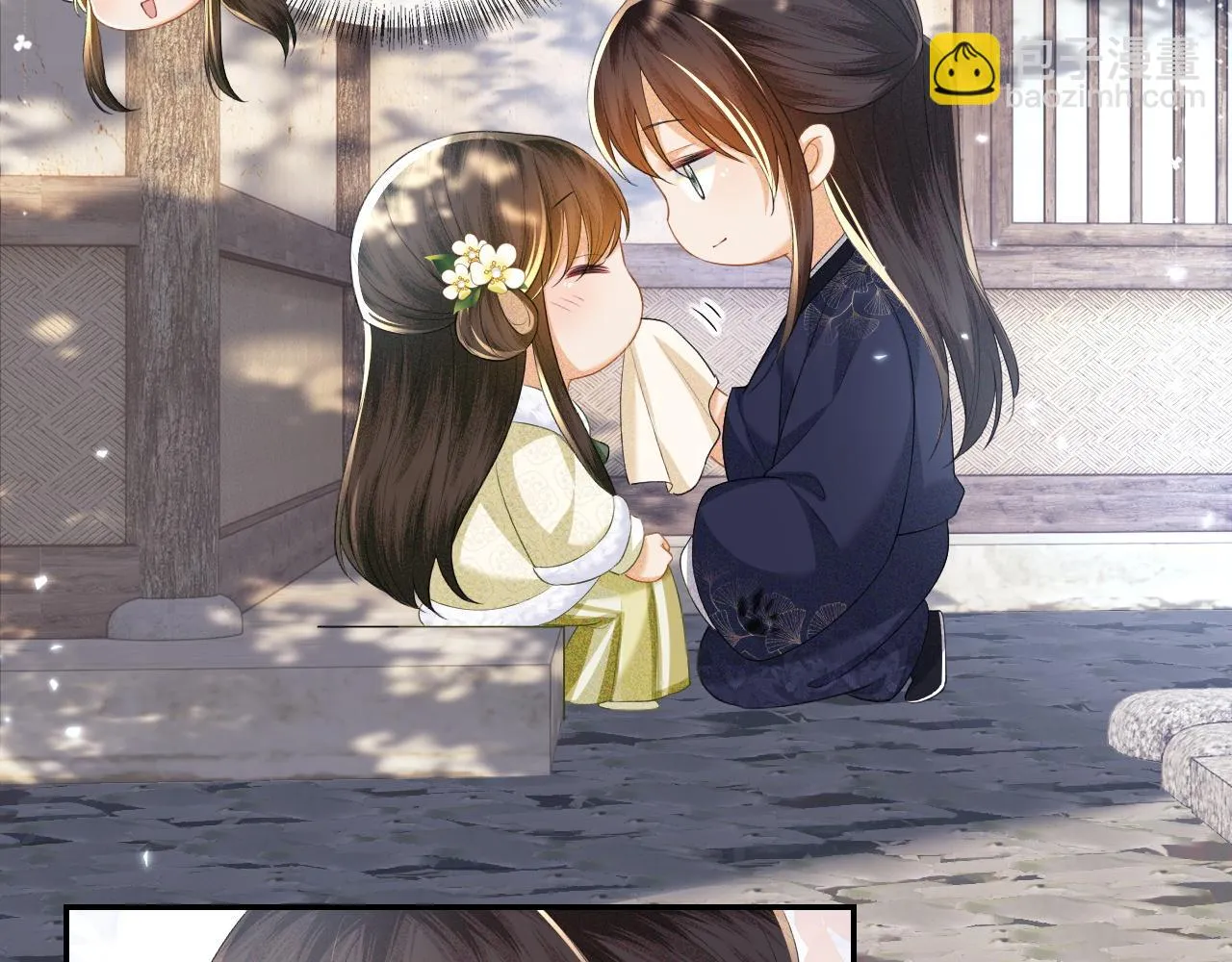 第48话 去见小漂亮 第53页