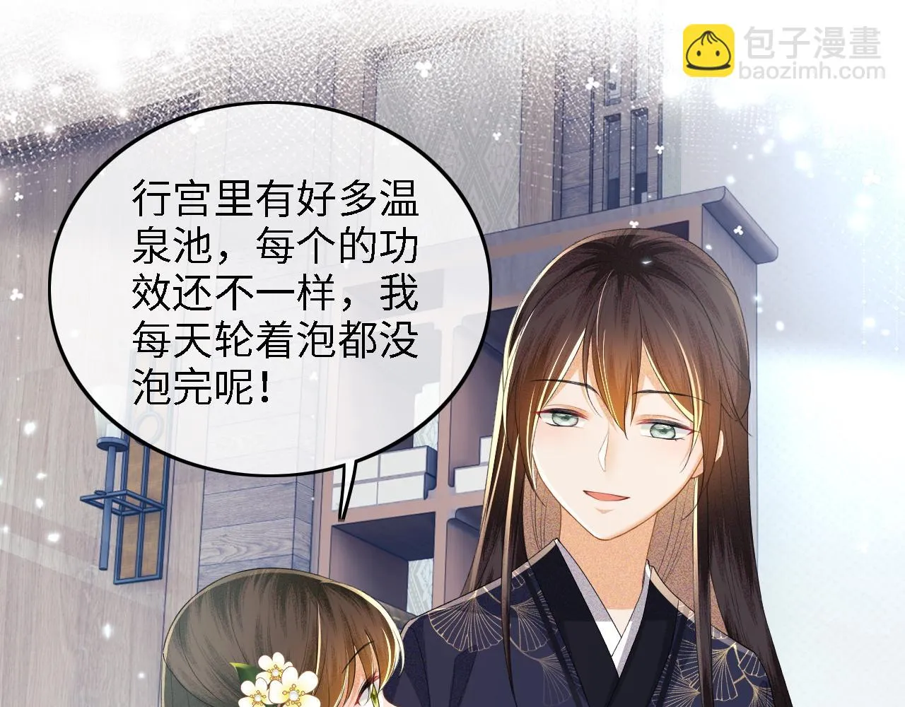 第48话 去见小漂亮 第68页