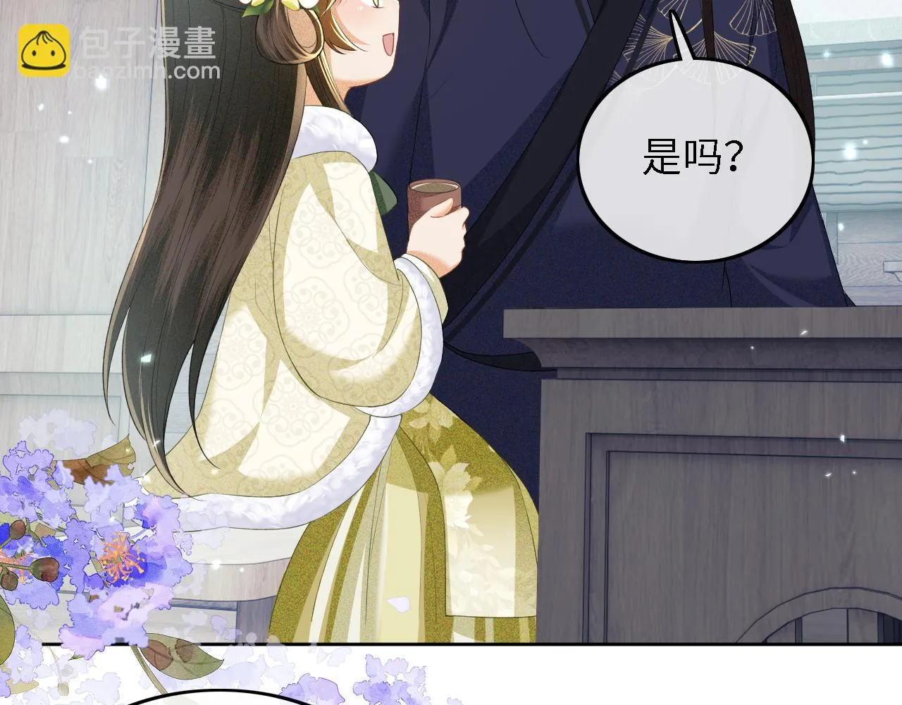 第48话 去见小漂亮 第69页