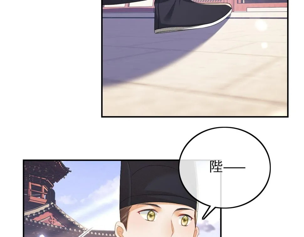 第58话 一家四口，整整齐齐 第19页