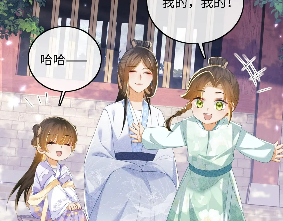 第58话 一家四口，整整齐齐 第35页
