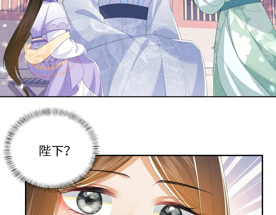 第58话 一家四口，整整齐齐 第40页